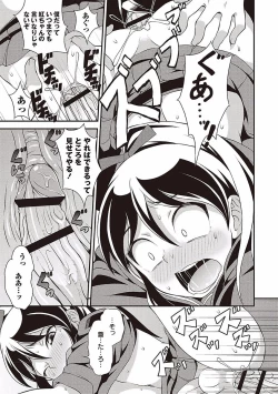 Page 183 of Otokonoko no Otoshikata