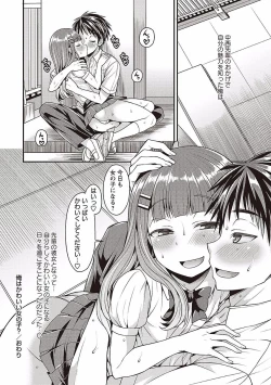 Page 22 of Otokonoko no Otoshikata