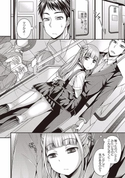 Page 40 of Otokonoko no Otoshikata