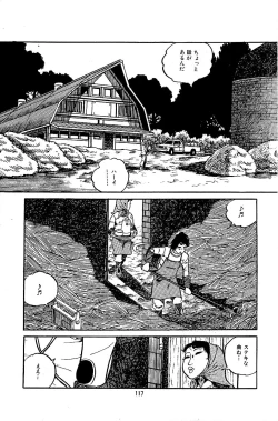 Page 119 of Pet Sensei