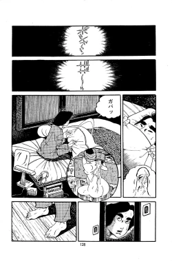 Page 130 of Pet Sensei