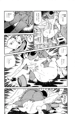 Page 132 of Pet Sensei