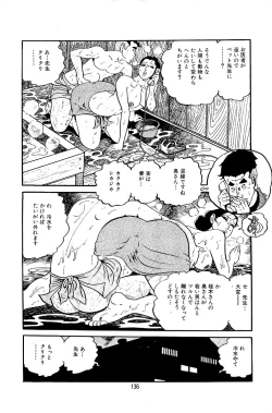 Page 138 of Pet Sensei