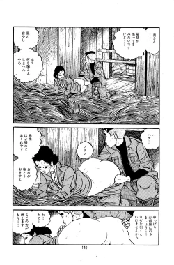 Page 142 of Pet Sensei