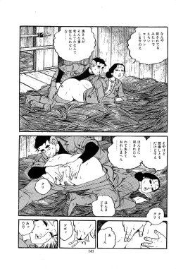 Page 143 of Pet Sensei