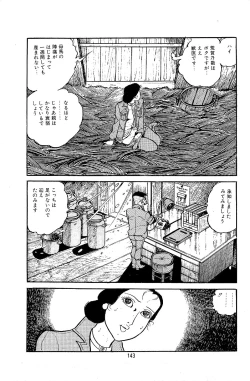 Page 145 of Pet Sensei