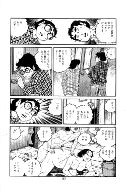 Page 159 of Pet Sensei