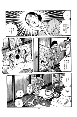 Page 170 of Pet Sensei