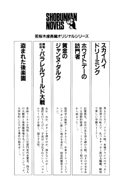 Page 209 of Pet Sensei