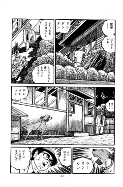 Page 35 of Pet Sensei