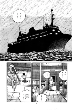 Page 53 of Pet Sensei