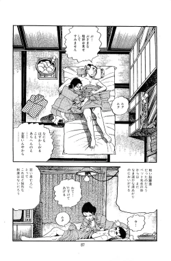 Page 89 of Pet Sensei