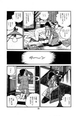 Page 91 of Pet Sensei