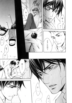 Page 190 of b-BOY Phoenix Vol.07 Tshi no Sa Tokushuu