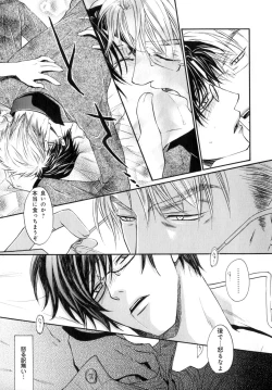 Page 30 of b-BOY Phoenix Vol.07 Tshi no Sa Tokushuu