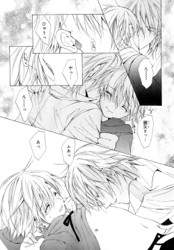 Page 68 of b-BOY Phoenix Vol.07 Tshi no Sa Tokushuu