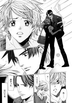 Page 94 of b-BOY Phoenix Vol.07 Tshi no Sa Tokushuu