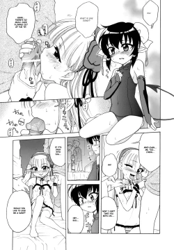 Page 104 of Ojohsama no Himitsu - The Secret of the Young Lady