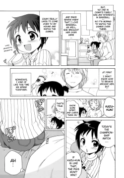 Page 124 of Ojohsama no Himitsu - The Secret of the Young Lady