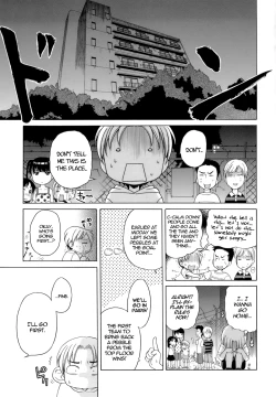 Page 142 of Ojohsama no Himitsu - The Secret of the Young Lady