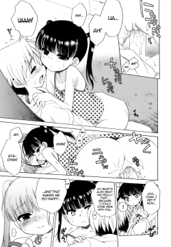 Page 152 of Ojohsama no Himitsu - The Secret of the Young Lady