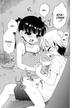 Page 154 of Ojohsama no Himitsu - The Secret of the Young Lady