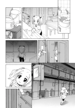Page 157 of Ojohsama no Himitsu - The Secret of the Young Lady