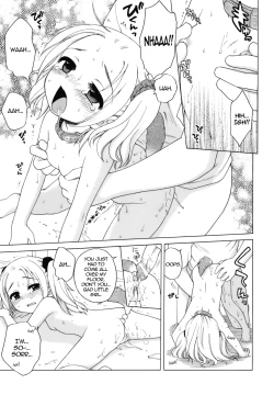 Page 172 of Ojohsama no Himitsu - The Secret of the Young Lady