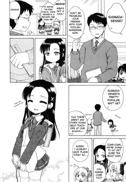 Page 57 of Ojohsama no Himitsu - The Secret of the Young Lady