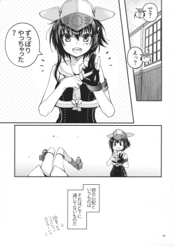 Page 26 of Kirakira