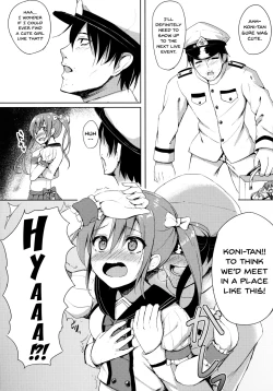 Page 5 of Uchi no Idol