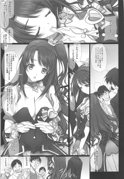 Page 14 of Mini Albumand Bonus track