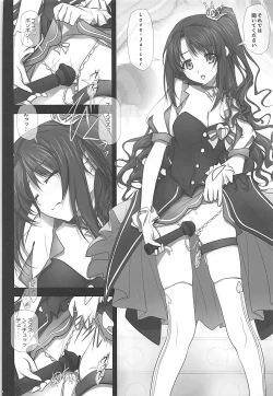 Page 3 of Mini Albumand Bonus track