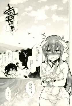 Page 2 of Kiyohime-chan to Manatsu no Vacances