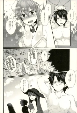Page 3 of Kiyohime-chan to Manatsu no Vacances