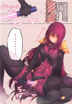 Page 3 of Oshiete Oshishou-sama 2