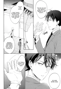 Page 13 of Shiro to Ao to Yoru to Asa to Sorekara no