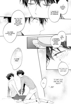 Page 42 of Shiro to Ao to Yoru to Asa to Sorekara no