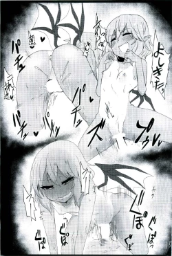 Page 15 of Hiyake no Remilia MB