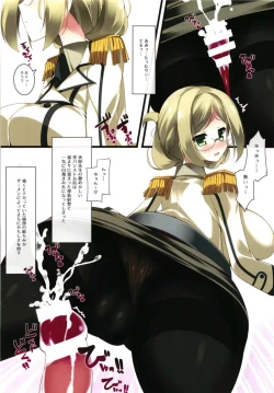 Page 70 of Chichiiro Kajitsu Takao-gata & Renshuukan Soushuuhen