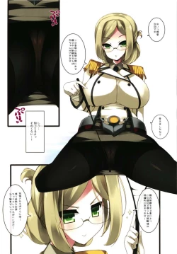 Page 72 of Chichiiro Kajitsu Takao-gata & Renshuukan Soushuuhen