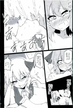 Page 24 of Chichi to Chijoku no Ojou-sama