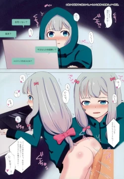 Page 4 of ……Sonna Hazukashii Obenkyou Shiranai