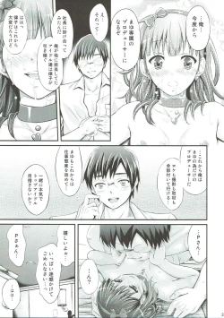 Page 24 of Bishindou Syndrome