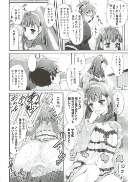 Page 7 of Bishindou Syndrome