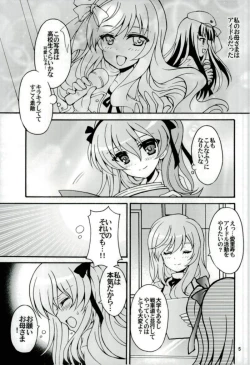 Page 2 of Shimada Arisu, Idol Hajimemasu!!