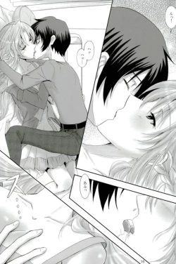 Page 15 of FUTURE & PAST