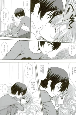 Page 16 of FUTURE & PAST