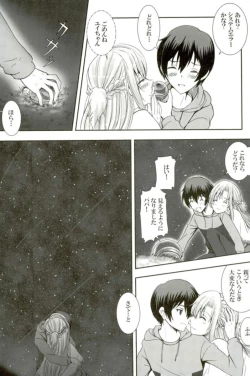 Page 21 of FUTURE & PAST