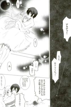 Page 31 of FUTURE & PAST